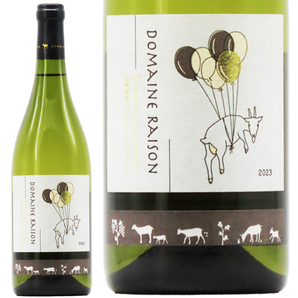 ドメーヌ・レゾン 中富良野 ゲヴュルツ・トラミネール 2023 750ml